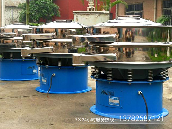 圓形振動篩粉機