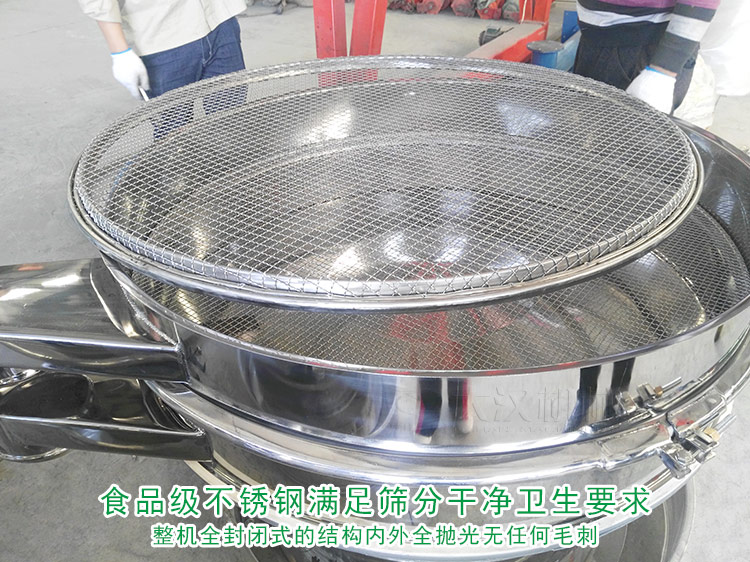 芝麻去雜使用什么篩子合適？多少錢(qián)？